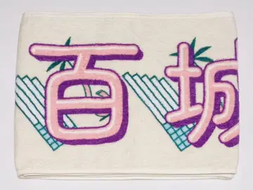 이오키 마오 머플러 타월 한여름 전국 투어 2022 1