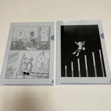 별 여행 소년 클리어 파일