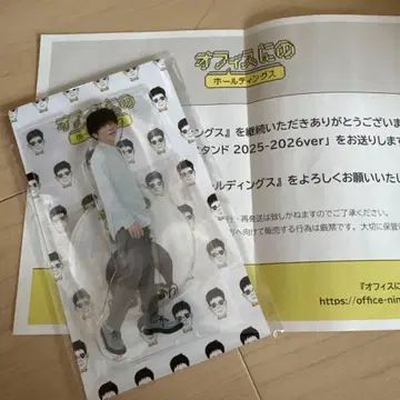 [오피스니노 홀딩스] 계속 혜택 니노미야 카즈나리 아크릴 스탠드