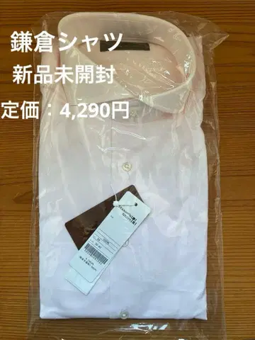 [새상품] 가마쿠라 셔츠 200수 SHIRTS 비즈니스 와이셔츠