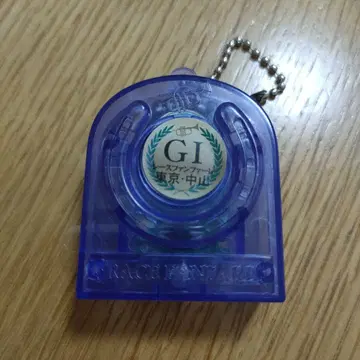 GI 도쿄 나카야마 캡슐 토이 키링 포함