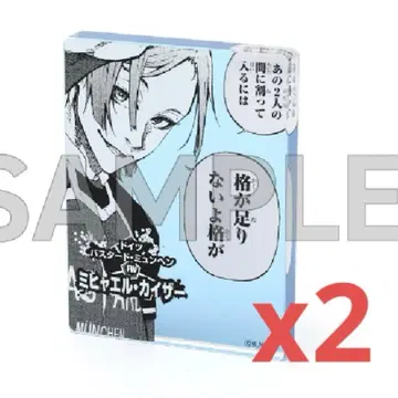 블루 록 원화전 아크릴 블록 미하엘 카이저 2점