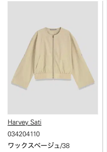 theory luxeHarvey Sati 노카라 자켓 38