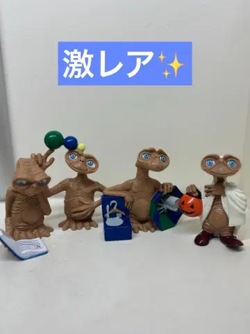 [ 초레어 최저가 ] E.T. 20주년 기념 피규어 4체 세트