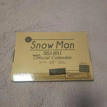 Snow Man 2023-2024 Official Calendar