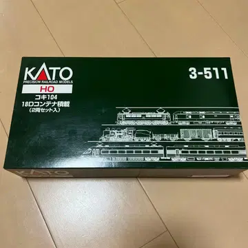 KATO HO 게이지 코키104 18D 컨테이너 2량 세트
