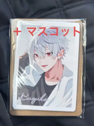 쿠츠하 츠무마루 빗쿠라타마고 니지산지