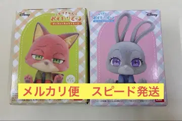 모후큥 오스와리돌 디즈니 닉 주디