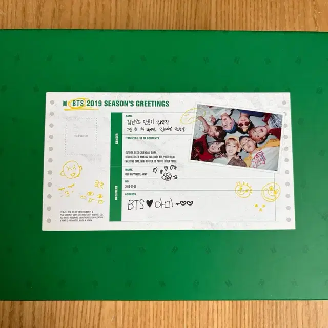 방탄소년단 BTS 2019 시즌그리팅