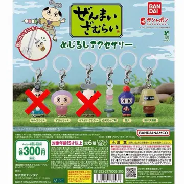 젠마이 사무라이 메지루시 액세서리 가챠가챠