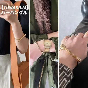 TUWAKRIM 바 뱅글 [ 골드 ]