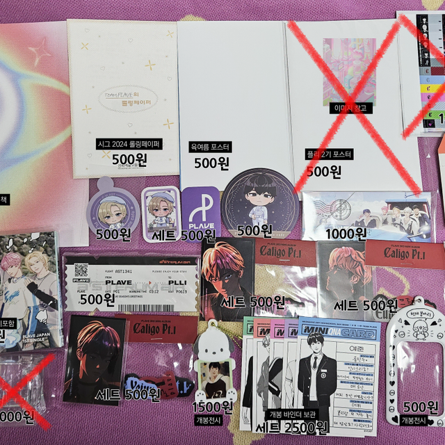 플레이브 시그 2024 플리 앨범 스티커 티켓 등 처분