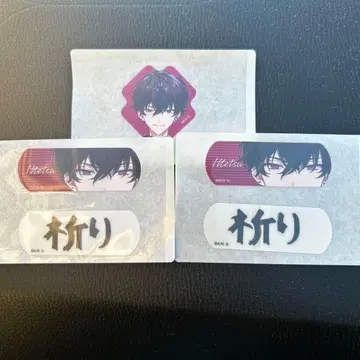 사에키 잇테츠 참에이드