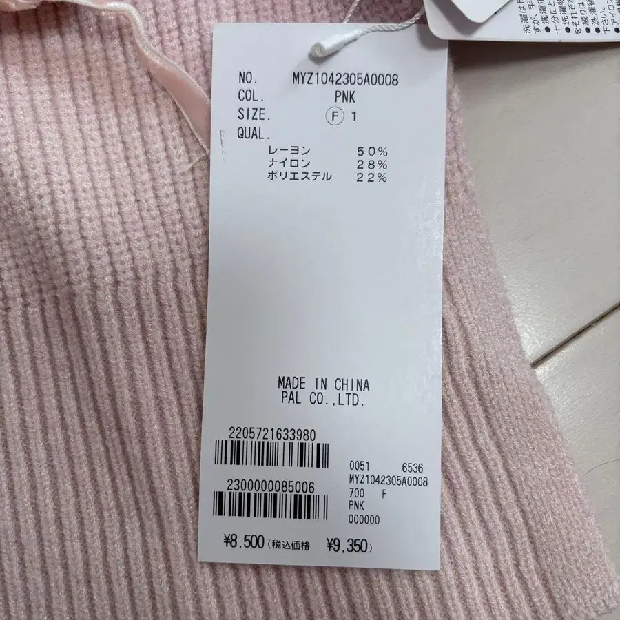 9번째 상품 이미지