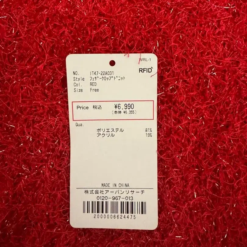 5번째 상품 이미지