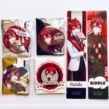 트위스테 리들 세트