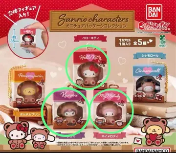 산리오 미니어처 패키지 컬렉션 3종 세트