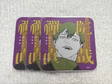 주술회전 아트 코스터 젠인 나오야