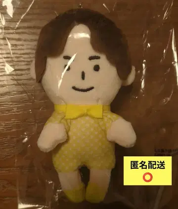 ENTA!8 Foryou 치비누이 타츠미 유다이