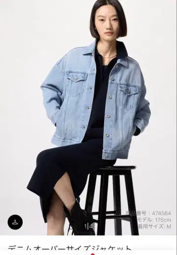 UNIQLO 데님 오버 사이즈 자켓 63 Blue