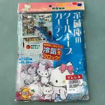 산리오 레트로 차미키티 냉장고용 쿨킵 커튼