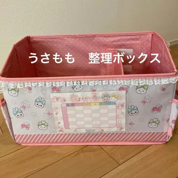 우사모모 수납 박스 초등학생 란도셀 보관함 마더 가든