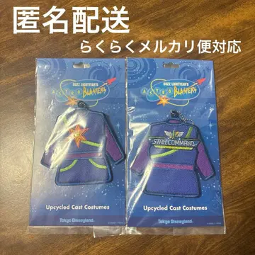 버즈 라이트이어 애스트로 블래스터 와펜 배지