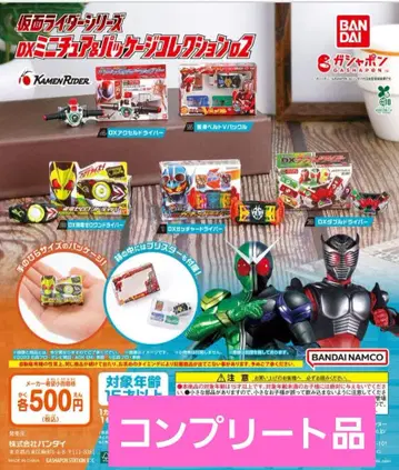 가샤폰 가면라이더 시리즈 DX 미니어처 & 패키지 컬렉션02