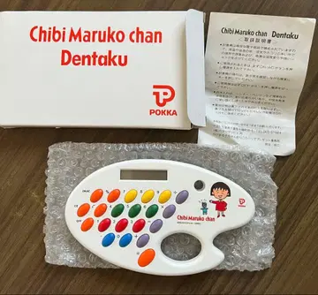 [초레어템] 마루코는 아홉살 팔레트형 계산기