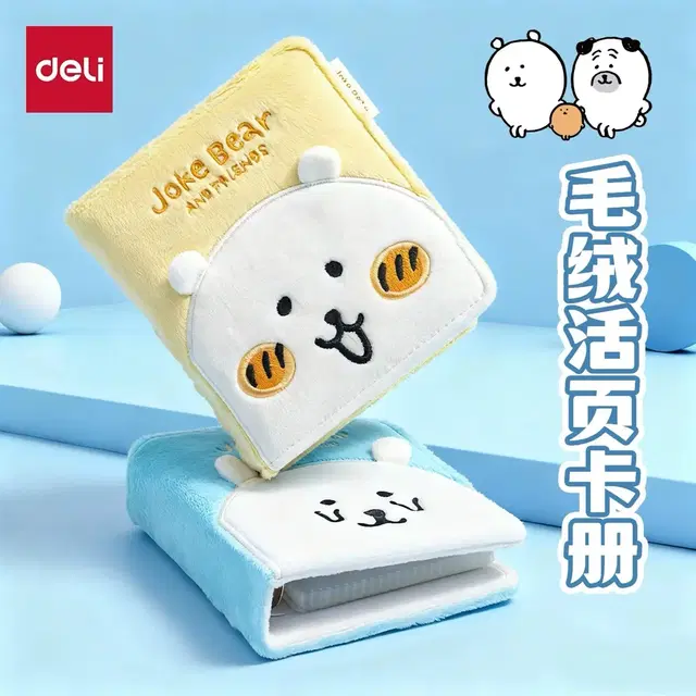 농담곰 포토앨범 포토카드 앨범 다이어리 개별가격