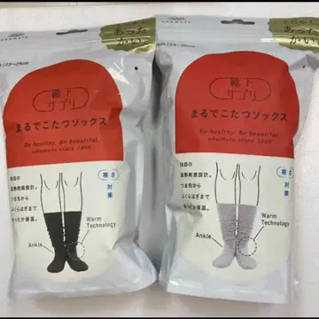 양말 서플리 마루데코타츠 삭스 23~25 블랙 그레이 총 2족