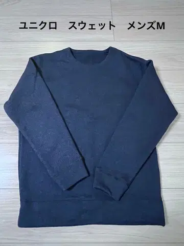 유니클로 맨투맨 트레이닝복 남성용 M 사이즈 블랙