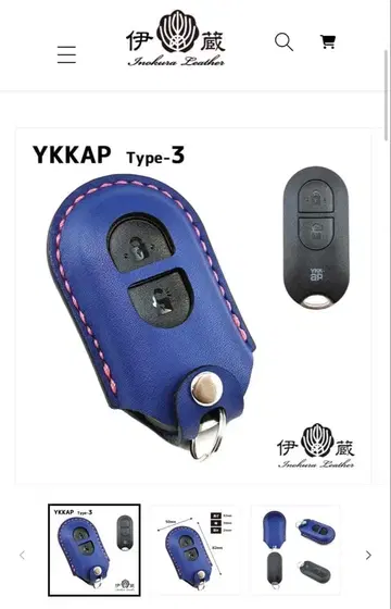 이노쿠라 가죽 현관문 YKKAP Type-3 가죽 키케이스