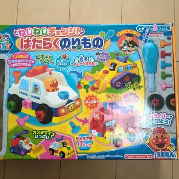 호빵맨 일하는 탈것