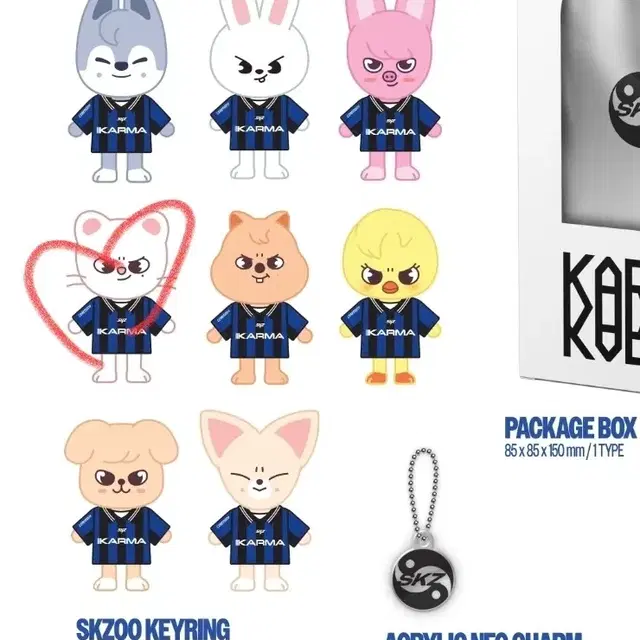 급처, 폭덤) 카르마 앨범 지니렛