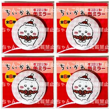 새상품 치이카와 [치이카와] 세븐 한정판 오리지널 캔 거울 4종 세트