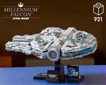 레고 호환품 밀레니엄 팔콘 921피스 스타워즈