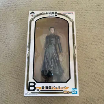 제일복권 주술회전 회옥 옥절 B상 게토 스구루 피규어