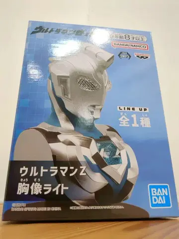 울트라맨 Z 흉상 라이트 약 18cm BANDAI
