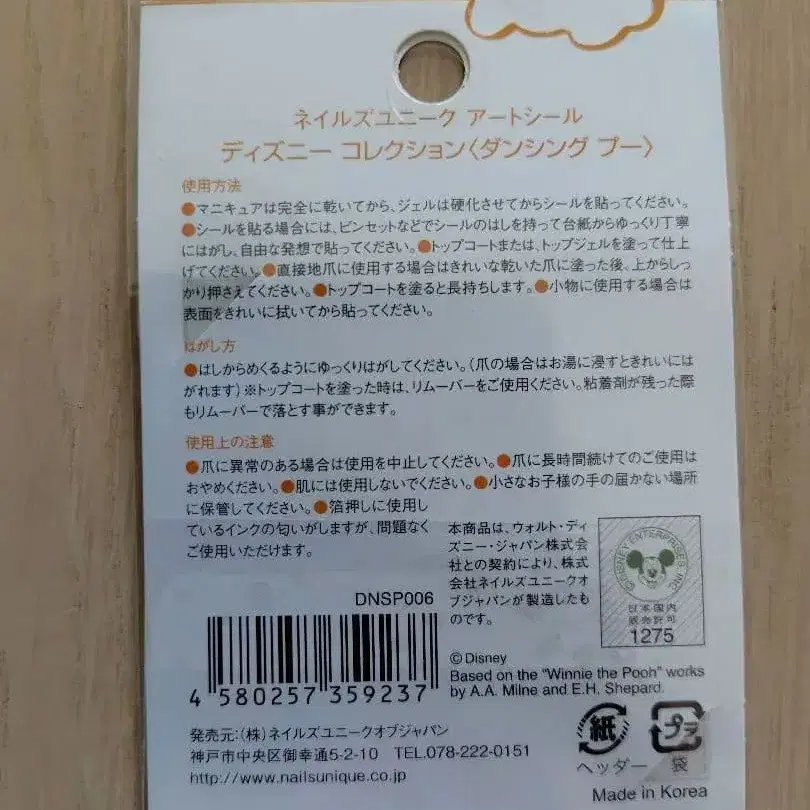 9번째 상품 이미지