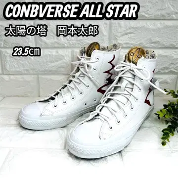 [ 레어 ] 컨버스 올스타 콜라보 오카모토 타로 태양의 탑 스니커즈