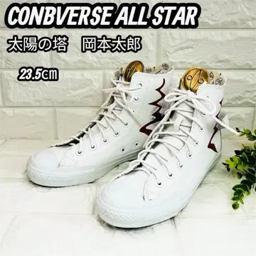 [ 레어 ] 컨버스 올스타 콜라보 오카모토 타로 태양의 탑 스니커즈