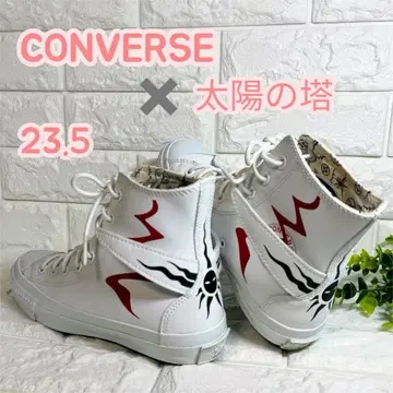 [ 레어 ] 컨버스 올스타 콜라보 오카모토 타로 태양의 탑 스니커즈