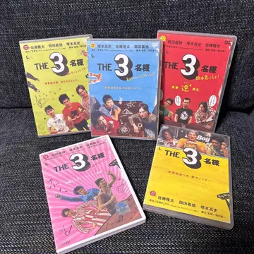 [ 즉시 발송 ] THE3명님 DVD 5장