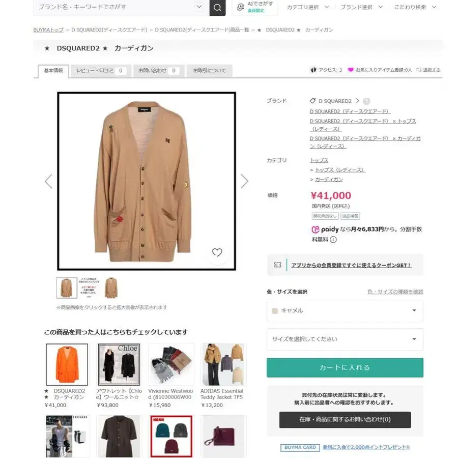 3번째 상품 이미지