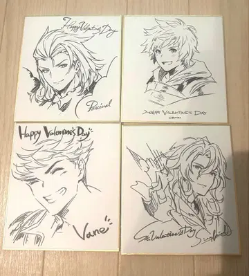 그랑블루 판타지 발렌타인 색지 2017 퍼시벌 베인 지크프리트 그랑