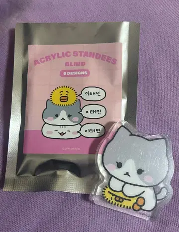 태민 군덴 팝업 아크릴 4