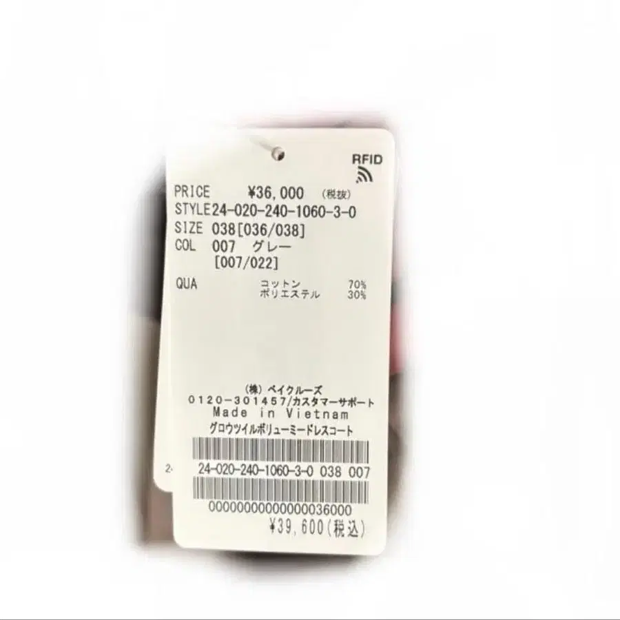 7번째 상품 이미지