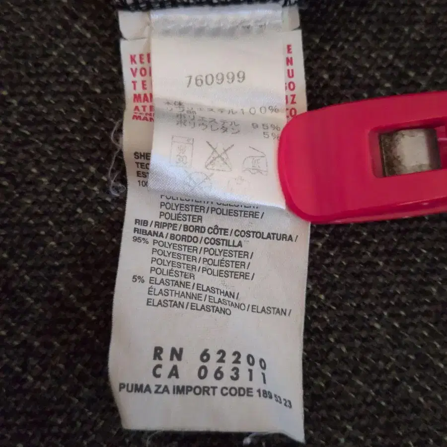 9번째 상품 이미지