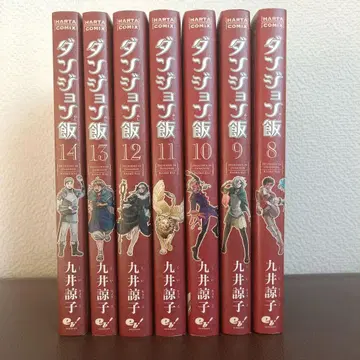 던전밥 8-14 전권 쿠이 료코